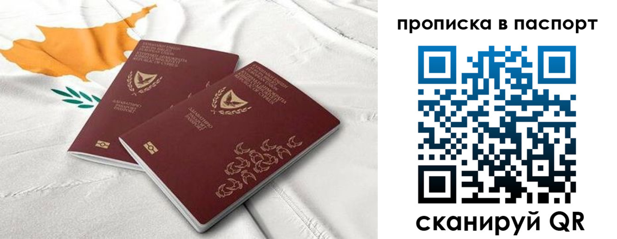 прописка иностранных граждан в Можайске