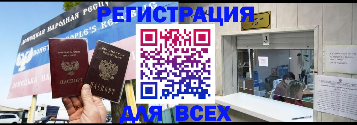 временная регистрация в Можайске